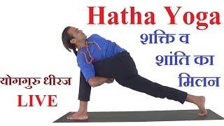 40 Minutes Hatha Yoga Asana Flow for Flexibility Strength & Peace  Yoga for Beginner Guru Dheeraj