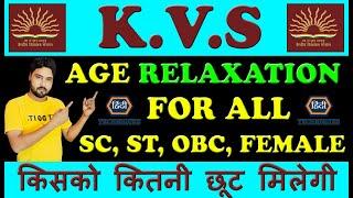 kvs vacancy 2022 age relaxation  age relaxation in kvs recruitment 2022
