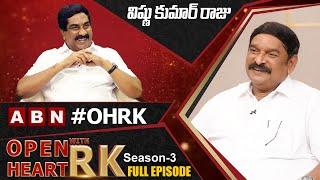 AP BJP Vice President Vishnu Kumar Raju Open Heart With RK  Full Episode  Season-3  OHRK