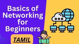 #01 What is Networking Tamil  Basics of Networking in Tamil  Networking Course Tamil