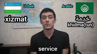 Similarities between Arabic Uzbek languages. Uzbek words Arabic origin  اللغتان العربية والأوزبكية