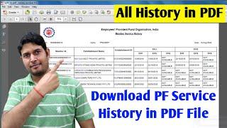 How to Download PF Service History in PDF File  UAN Member Portal PF Service details in PDF  EPF