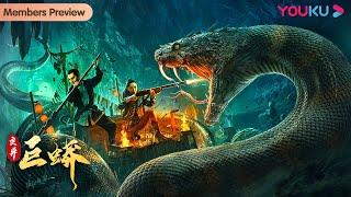 Mutant PythonA Snake-catching Squad of Four Fights the Millennium Python Disaster  YOUKU MOVIE