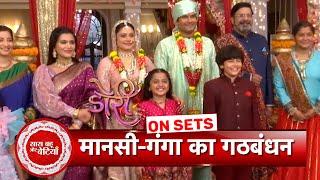 Doree  Finally Mansi & Ganga Gets Married What An Happy Ending Of The Show  SBB