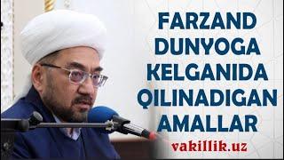 FARZAND DUNYOGA KELGANIDA QILINADIGAN AMALLAR  NURIDDIN DOMLA XOLIQNAZAROV