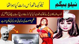 neelo full biography legend pakistani old movies actress neelo dance songs neelo old film songs