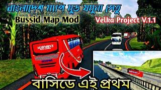 BD NEW MAP MODJUMUNA SETU Reviewযমুনা সেতু হাইওয়ে এবং ১ রোড রিভিউ  Coming Very Soon #bussid