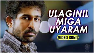 Ulaginil Miga Uyaram Tamil Video Song  Naan Movie  Intro Song  Vijay Antony