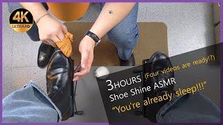 3hour Shoe Shine Lullaby ASMR For Relaxation And Sleep - Soothing Sounds To Help You Unwind 편안한소리