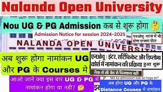 Nalanda open university ug & pg admission update nou pg admission kab se hoga #nou #pgt