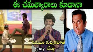 Chandrahas Latest Stunt Troll   Chandrahas New Trolls  Attitude star Trolls  #telugutrolls