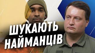 Кидають НА ШТУРМИ ЮСОВ росія по всьому світу шукає найманців але обіцяні ГРОШІ вони не отримують