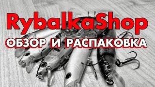 Обзор рыболовного магазина RybalkaShop и распаковка посылки