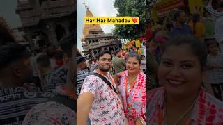 Mahakaleshwar Temple Ujjain  Mahakaleshwar Darshan Ujjain  HAR HAR MAHADEV #shorts #mahakal