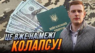 ️ЮРИСТ озвучив ЩО БУДЕ в Україні якщо запровадять економічне бронювання  СМОЛІЙ