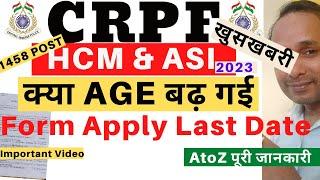 CRPF HCM Age Increase 2023  CRPF HCM Form Apply Last Date Increase 2023  CRPF HCM Age 2023  CRPF