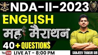 NDA 2 2023 English Maha Marathon By Sanjeev Sir  NDA 2 2023 exam  NDA English class 2023