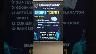  Group 2 Test Batch Available Online & Offline 