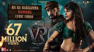 Ra Ra Rakkamma Kannada Lyric Video  Vikrant Rona Kichcha SudeepJacqueline FernandezAnup Bhandari