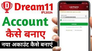 Dream11 Account Kaise Banaye 2024  How to Create Dream11 Account  Dream11 New ID Kaise Create Kare