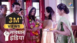 FULL EPISODE  Ek ghar malkin ki rahasyamay kahani  सावधान इंडिया  Savdhaan India Naya Adhyay