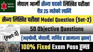 Nepal Army exam model question 2080  nepal army model question 2080  lbsmartguru