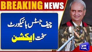 Lahore High Court LHC Chief Justice Malik Shehzad Ahmed Khan Takes Big action   Dunya News