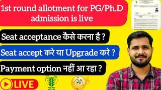 1st Round Seat Allotment  Complete process in 1 video  ICAR PGPh.D. 2024