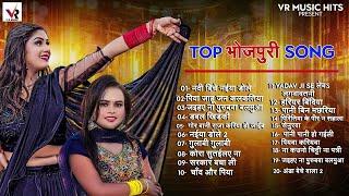 #शिल्पी_राज के नॉनस्टॉप भोजपुरी गाने  #Jukebox_Video  #Shilpiraj  Rani Actress  #Bhojpuri Songs