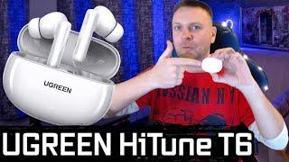 TWS наушники Hi Res UGREEN HiTune T6 ANC LDAC с активным шумоподавлением и поддержкой Bluetooth 53