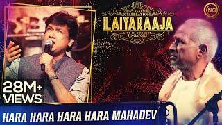 Hara Hara Hara Hara Mahadev  Naan Kadavul  Ilaiyaraaja Live In Concert Singapore