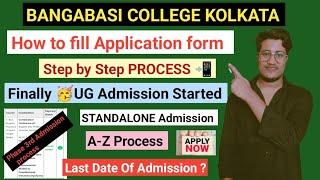 Bangabasi College  How to Fill Application form  3rd Phase Admission start  form fillup Process