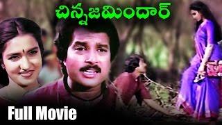 Chinna Zamindar Telugu Full Length Movie  Karthik Sukanya Vinitha