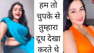 वाह क्या सीन हैPooja Sen Ashleels Viral Videao Instagram Reels#dxvroaster