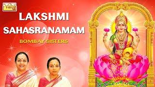 Diwali Special - Lakshmi Sahasranamam - Bombay Sisters  Sanskrit Devotional Mantras  Laxmi Bhakti