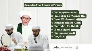 II Kumpulan Syair Sekumpul Terbaru Merdu dan Menyentuh