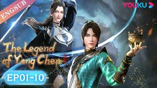 【The Legend of Yang Chen】EP01-10 FULL  Chinese Ancient Anime  YOUKU ANIMATION