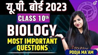 Class 10th UP Board 2023  Biology Most Important Questions  All Short and Long Question Answers
