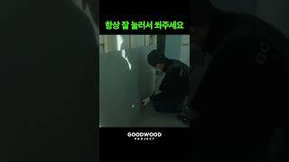 석고보드에 422 타카 쏠 때