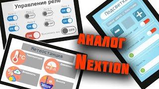 Дисплей DWIN аналог Nextion.  Пример проектов на Arduino