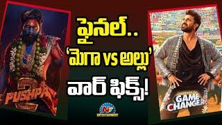 Allu Arjun Pushpa 2 vs Ram Changer Game Changer War Fix..?  S Shankar  Sukumar  NTVENT