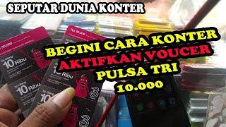 BEGINI CARA KONTER MENGAKTIFKAN VOUCER PULSA TRI 10RIBUSEPUTAR DUNIA KONTER  #2021