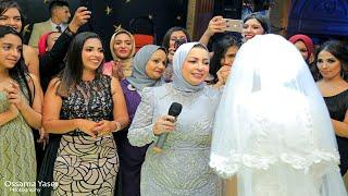 أم العروسة فاجئت إبنتها وعريسها وأبهرت الجميع بأغنية باللهجة اللبنانية Wedding Tone Brides Mother