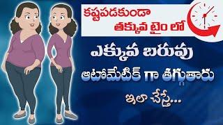 How to Lose Weight Fast  Meal Plan to Maintain your Ideal Weight  Dr. Manthenas Health Tips