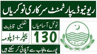 Board of Ravnue new government jobs 2024 Today all jobs update