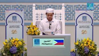 TAHA MANTIKAYAN DELEYUDIN - #Philippines  #الفلبين - طه مانتيكايان دليودين -