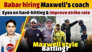 Pakistan cricket Babar Azam hiring Glenn Maxwell coach for hard-hitting