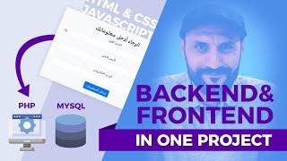 Front-End & Back-End Project ARABIC