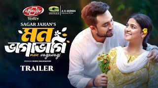 Mon Vagavagi  মন ভাগাভাগি  Trailer  Jovan  Sadia Ayman  New Bangla Natok 2024