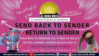 Ruqyah to Send Back to Sender  Return to Sender & Remove All Types of Magic Eaten Buried Hidden